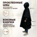 Дождевик-пончо "Урал" с кнопками и люверсами. Размер взрослый (42-50). 