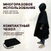 Дождевик-пончо "Урал" с кнопками и люверсами. Размер взрослый (42-50). 