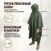 Дождевик-пончо "Урал" с кнопками. Размер взрослый (42-50). 