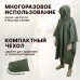 Дождевик-пончо "Урал" с кнопками. Размер взрослый (42-50). 