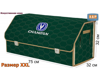 Саквояж "Союз Премиум" в багажник Changan (Чанган), размер XXL. Цвет: зеленый с бежевой прострочкой Соты.