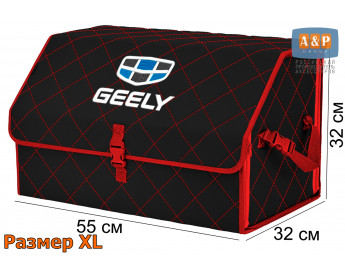 Саквояж "Союз" в багажник Geely (Джили), размер XL. Цвет: черный с красной прострочкой Ромб.
