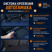 Автогамак Happy Dog Premium (Хэппи Дог Премиум). На половину сиденья. 