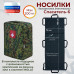 Носилки бескаркасные (тактические) "Спасатель-6". 