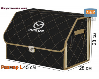 Органайзер-саквояж "Союз Премиум" в багажник Mazda (Мазда), размер L. Цвет: черный с бежевой прострочкой Ромб.