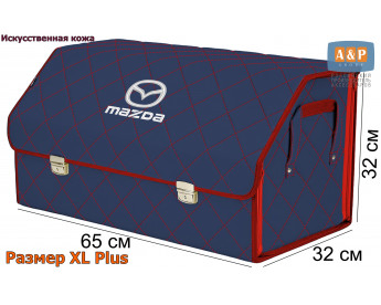 Органайзер-саквояж "Союз Премиум" в багажник Mazda (Мазда), размер XL Plus. Цвет: синий с красной прострочкой Ромб.