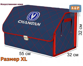 Саквояж "Союз Премиум" в багажник Changan (Чанган), размер XL. Цвет: синий с красной прострочкой Ромб.