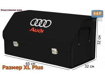 Органайзер-саквояж "Союз Премиум" в багажник Audi (Ауди), размер XL Plus. Цвет: черный.
