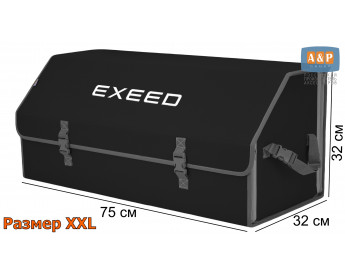 Саквояж "Союз" в багажник Exeed (Эксид), размер XXL. Цвет: черный с серой окантовкой.