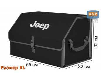 Саквояж "Союз" в багажник Jeep (Джип), размер XL. Цвет: черный с серой окантовкой.