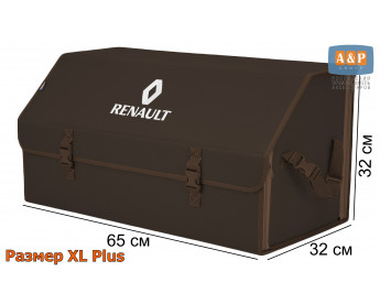 Органайзер-саквояж "Союз" в багажник Renault (Рено), размер XL Plus. Цвет: коричневый.