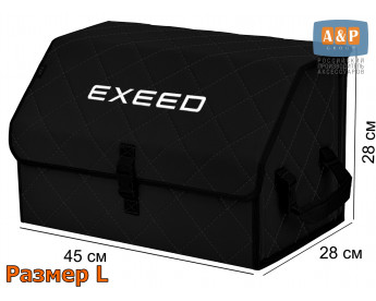 Саквояж "Союз" в багажник Exeed (Эксид), размер L. Цвет: черный с черной прострочкой Ромб.