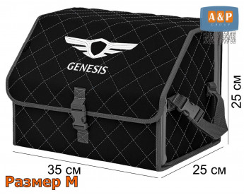 Саквояж "Союз" в багажник Genesis (Дженезис), размер M. Цвет: черный с серой прострочкой Ромб.