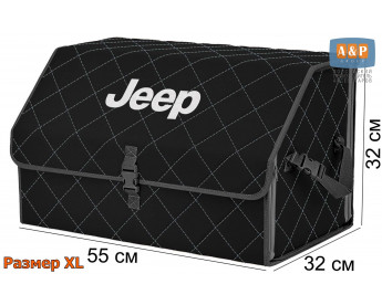 Саквояж "Союз" в багажник Jeep (Джип), размер XL. Цвет: черный с серой прострочкой Ромб.